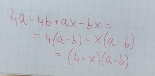 ДИРЕКТОРСЬКАРозкладіть на множники 4a-4b+ax-bx​