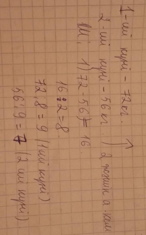 Ә) Фермер бірінші күні 72 кг, екінші күні 56 кг алма сатты. Екі күні бірінші күнге қарағанда 2 жәшік