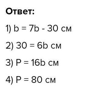 Математика, тупые ответы жалоба. ​