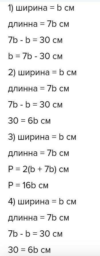 Математика, тупые ответы жалоба. ​