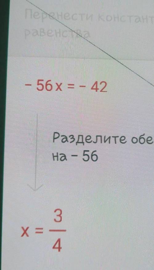 Найдите область определения функции f (x)=( 6 -8x)* 7/3