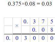 Выполните умножение 0,375×0,08= ​