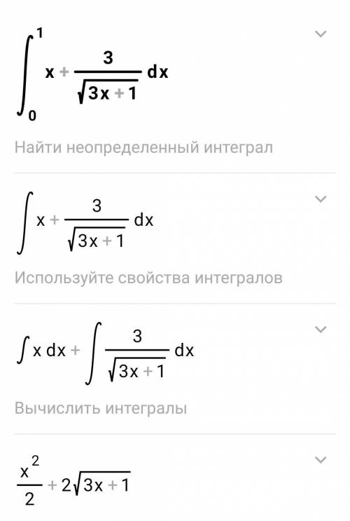 Зробіть 9 або 10(або два), балів насиплю багато