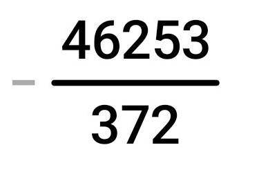 вичеслить2 1/12 + 4 1/12 / 2 7/12 - 512 X 1 1/4 СОЧ​