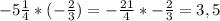 -5\frac{1}{4} *(-\frac{2}{3}) =-\frac{21}{4} *-\frac{2}{3} =3,5