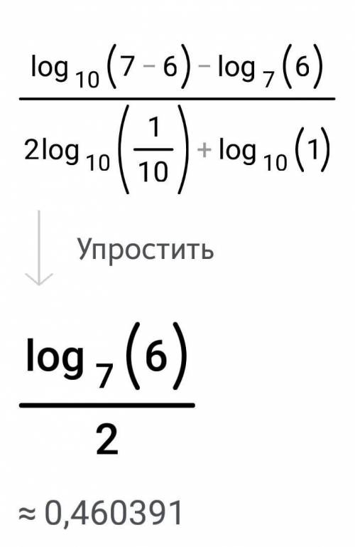 очень нужно я См. вложение