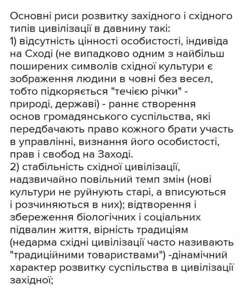 Назвіть спільні та відмінні риси середньовічної європейської і східної літератур​ БУДЬ ЛАСКА