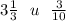 3 \frac{1}{3} \: \: \: u \: \: \: \frac{3}{10}