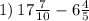 1) \: 17 \frac{7}{10} - 6 \frac{4}{5}