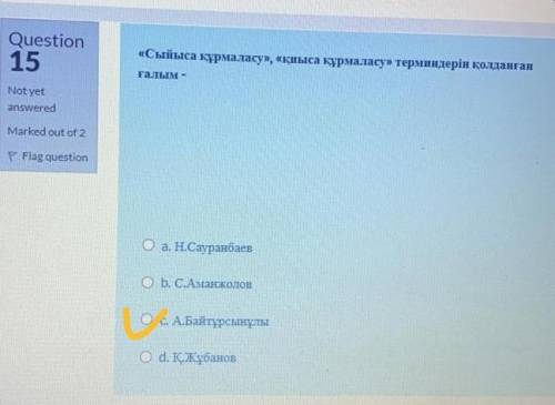 Өтінемін қазақ тілімен көмектесіңіздерші ! Біраз дұрыс жазыңыздар . Бір қате болмауы керек !