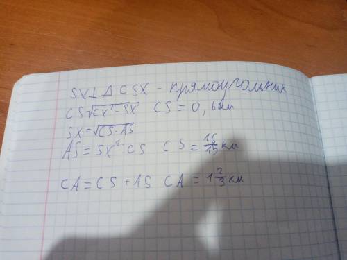 3. На ЭКСПО-2017 в Астане объекты Арт-центр (А), Холл энергии (Х) и Сцена национального дня (С) обра