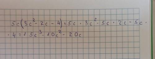 Выполните действия. б)5c (3c²-2c-4)​