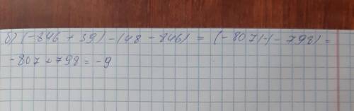 1 вариант 1 часть 1.Сравните числа – 1991 и – 9191. 2.Вычислите: а) –84 + 48; б) –52 – (–25); в) – 4