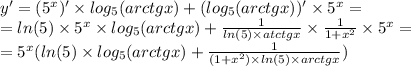 y' = ( {5}^{x} )' \times log_{5}(arctgx) + ( log_{5}(arctgx) ) '\times {5}^{x} = \\ = ln(5) \times {5}^{x} \times log_{5}(arctgx) + \frac{1}{ ln(5) \times atctgx} \times \frac{1}{1 + {x}^{2} } \times {5}^{x} = \\ = {5}^{x} ( ln(5) \times log_{5}(arctgx) + \frac{1}{(1 + {x}^{2} ) \times ln(5) \times arctgx} )