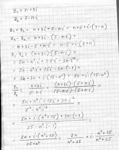 Z1= n+3i, z2=5 - ni. 1. Выполните над ними операции сложения, вычитание, умножения и деления 2. Пере