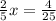 \frac{2}{5} x=\frac{4}{25}