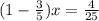 (1-\frac{3}{5})x = \frac{4}{25}