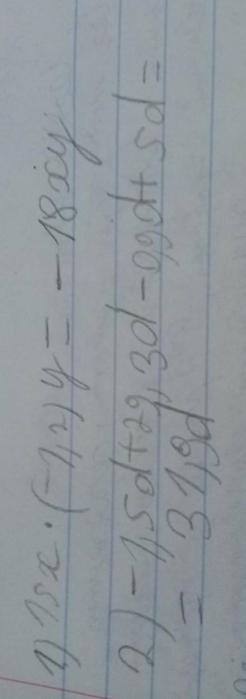   2. Упростите выражение:1) 15х ∙ (- 1,2)у;            2) -1,5d + 29,3d – 0,9d + 5d      у меня соч 