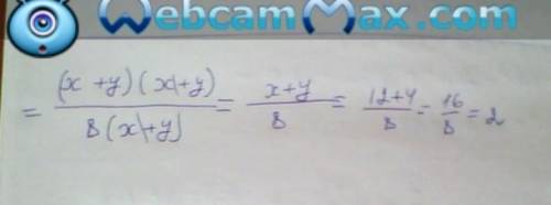 Упростите выражение -8x(y-6)+4(2xy-12х)-42 *Мой ответ​