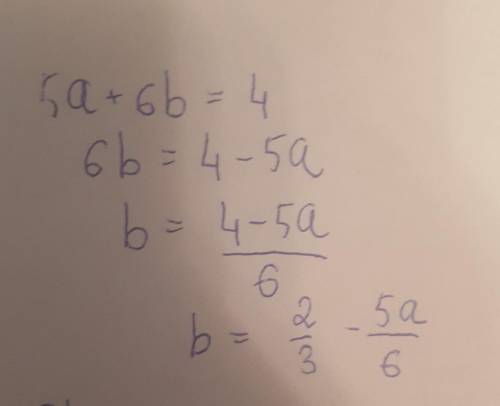 Выразите переменную b через переменную a в выражении 5a + 6b = 4