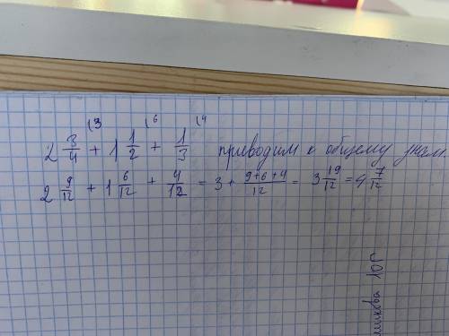 Найдите периметр треугольника (запишите формулу, решение и ответ): 15 мM2.1ЗАГРУЗКА ФАЙловПрям НУЖЕН