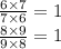 \frac{6 \times 7}{7 \times 6} = 1 \\ \frac{8 \times 9}{9 \times 8} = 1