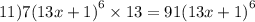 11)7 {(13x + 1)}^{6} \times 13 = 91 {(13x + 1)}^{6} \\