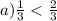 a) \frac{1}{3} < \frac{2}{3}