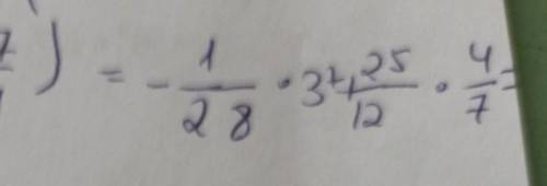 (3,75-4 1/7)*1 3/11-2 1/12:(-2,47+0,72)​