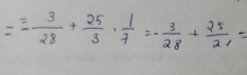 (3,75-4 1/7)*1 3/11-2 1/12:(-2,47+0,72)​