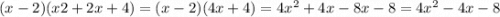 (x - 2)(x2 + 2x + 4) = (x - 2)(4x + 4) = 4 {x}^{2} + 4x - 8x - 8 = 4 {x}^{2} - 4x - 8