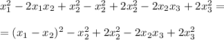 x_1^2-2x_1x_2+x_2^2-x_2^2+2x_2^2-2x_2x_3+2x_3^2=\\\\=(x_1-x_2)^2-x_2^2+2x_2^2-2x_2x_3+2x_3^2