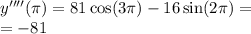 y''''(\pi) = 81 \cos(3\pi) - 16 \sin(2\pi) = \\ = - 81