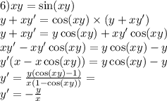 6)xy = \sin(xy) \\ y + xy' = \cos(xy) \times (y + xy') \\ y + xy' = y \cos(xy) + xy' \cos(xy) \\ xy' - xy' \cos(xy) = y \cos(xy) - y \\ y'(x - x \cos(xy)) = y \cos(xy) - y \\ y '= \frac{y( \cos(xy) - 1)}{x(1 - \cos(xy)) } = \\ y' = - \frac{y}{x}