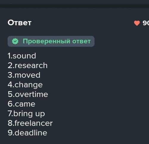 I. Fill in: overtime, freelancer, moved, came, sound, employees, bring up, deadline, research, chang