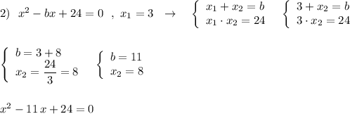 2)\ \ x^2-bx+24=0\ \ ,\ x_1=3\ \ \to \ \ \ \left\{\begin{array}{l}x_1+x_2=b\\x_1\cdot x_2=24\end{array}\right\ \ \left\{\begin{array}{l}3+x_2=b\\3\cdot x_2=24\end{array}\right\\\\\\\left\{\begin{array}{l}b=3+8\\x_2=\dfrac{24}{3}=8\end{array}\right\ \ \left\{\begin{array}{l}b=11\\x_2=8\end{array}\right\\\\\\x^2-11\, x+24=0