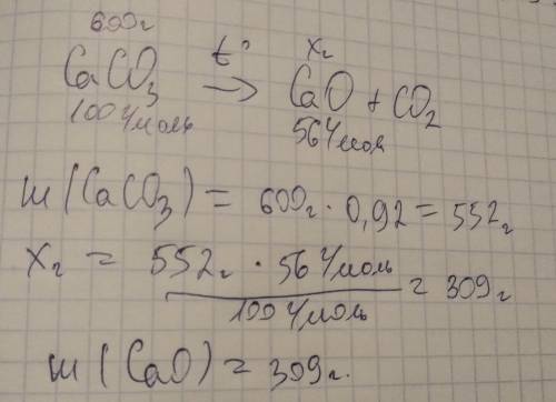 Вычислите массу негашенной извести(CaO), которую можно получить при обжиге 600г. известняка, содержа