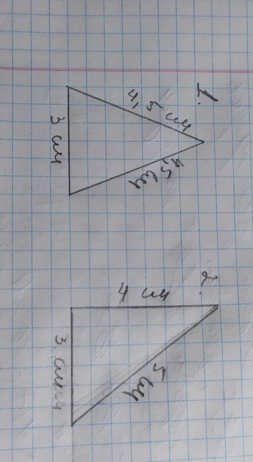 1.Построить остроугольный треугольник с площадью 12. 2.Построить прямоугольный треугольник с площадь
