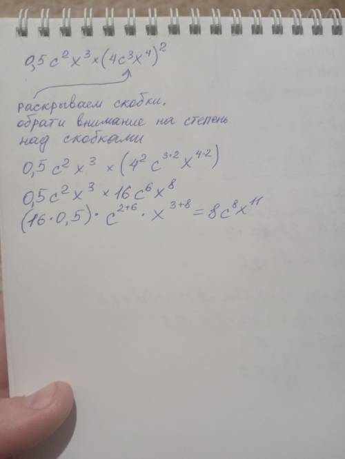 МНЕ Я СЕЖУ ЗДЕСЬ С 5 ЧАСОВ С КОНТРОШАЙ Я БУДУ БЛОГОДАРНА ТЕБЕ Я УСТАЛА УЖЕ :-)​