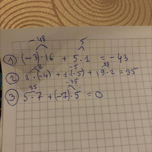 Вычислить скалярное произведение векторов: а) а = (-3; 5), Б = (16;1)б) = (2;1;19), Б = (-4;-5;2)в)