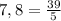 7,8=\frac{39}{5}