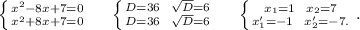 \left \{ {{x^2-8x+7=0} \atop {x^2+8x+7=0}} \right. \ \ \ \ \left \{ {{D=36\ \ \sqrt{D}=6 } \atop {D=36\ \ \sqrt{D}=6}} \right. \ \ \ \ \left \{ {{x_1=1\ \ x_2=7} \atop {x_1'=-1\ \ x_2'=-7.}} \right. .