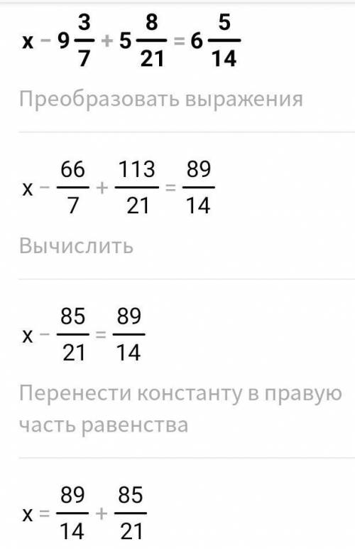 быстрей честно дам 100б быстрей мне в школу Есть скрин с доказательствами что я поставила 100б