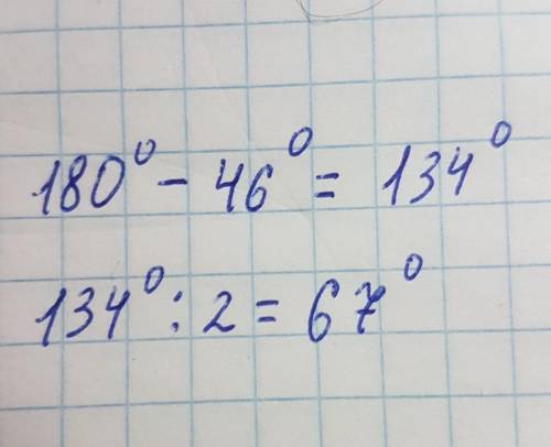 Прямые a  и  b  параллельны. Если угол 3 равен  46°, то:​