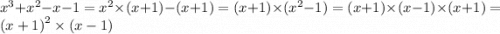 {x}^{3} + {x}^{2} - x - 1 = {x}^{2} \times (x + 1) - (x + 1) = (x + 1) \times ( {x}^{2} - 1) = (x + 1) \times (x - 1) \times (x + 1) = (x + 1 {)}^{2} \times (x - 1)