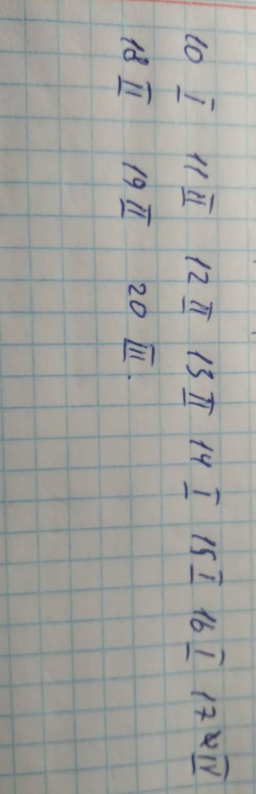 10. I usually ___ tea for breakfast. 1) drink 2) drinks ✓3) am drinking 4) is drinking11. The train