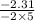 \frac{ - 2.31}{ - 2 \times 5}