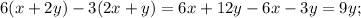 6(x+2y)-3(2x+y)=6x+12y-6x-3y=9y;