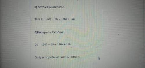 0.9(-2,5+5 2/3÷8,5а)-2/3×4.5(2.5+0,2а)​