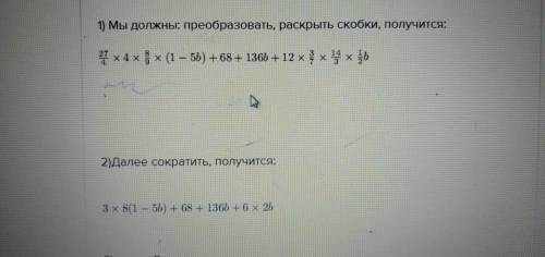 0.9(-2,5+5 2/3÷8,5а)-2/3×4.5(2.5+0,2а)​